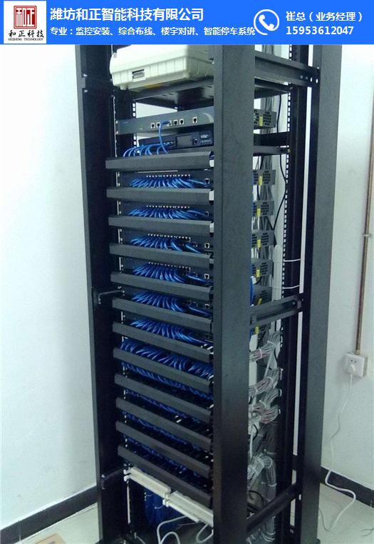 潍坊综合布线设计 潍坊综合布线 和正智能科技(图9) 潍坊综合布线系统_装修智能布线_潍坊智能布线