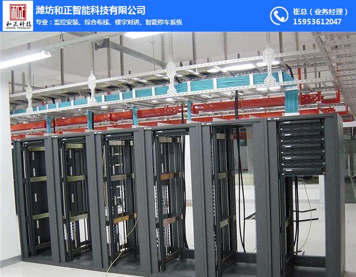 潍坊综合布线设计 潍坊综合布线 和正智能科技(图10) 潍坊综合布线系统_潍坊智能布线_装修智能布线