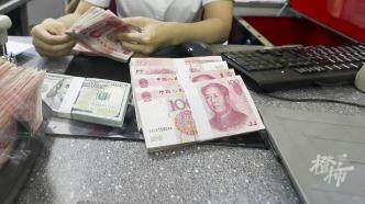 大银行消费贷利率降到3.24%？收入稳定的工作更容易拿到低息贷款