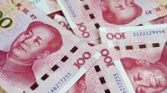 大银行消费贷利率降到3.24%?收入稳定的工作更容易拿到低息贷款(图2) 消费贷利率优惠_银行消费贷最低利率_招行闪电贷款的利息