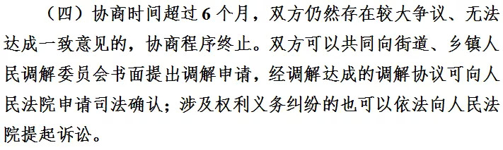 广州车位均价45.8万/个,不买只租?已有人被堵车库出口(图6) 广州车位价格_小区车辆收费管理办法_广州车位租赁费用