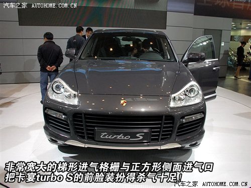 跑车风格SUV!实拍保时捷卡宴Turbo S(图3) 保时捷卡宴Turbo S 外观设计_保时捷卡宴Turbo S 北京车展_保时捷跑车所有名字