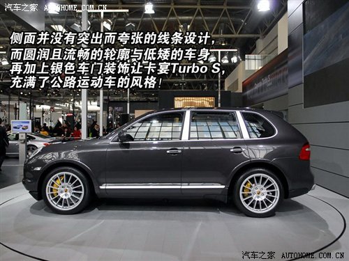 跑车风格SUV!实拍保时捷卡宴Turbo S(图4) 保时捷卡宴Turbo S 外观设计_保时捷跑车所有名字_保时捷卡宴Turbo S 北京车展