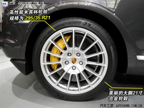 跑车风格SUV!实拍保时捷卡宴Turbo S(图5) 保时捷卡宴Turbo S 北京车展_保时捷卡宴Turbo S 外观设计_保时捷跑车所有名字