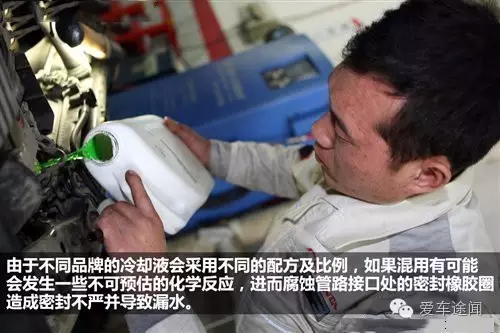 冷却液添加剂作用_更换冷却液方法_冷却液更换