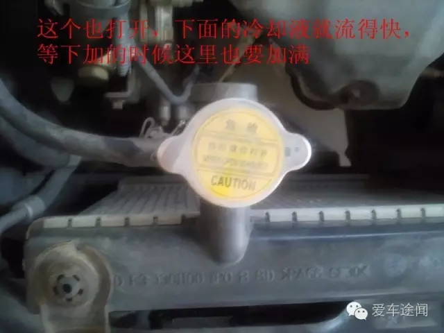 冷却液添加剂作用_更换冷却液方法_冷却液更换