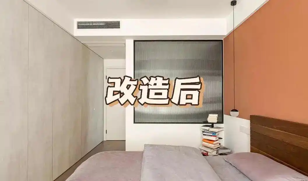 长沙130㎡二手房翻新_2房变3房设计_二手房改造翻新