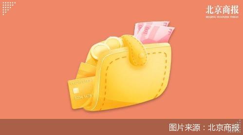 中秋国庆将至！银行消费贷又开“卷”了，利率低至3.25%