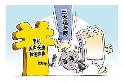 2017年,工信部办成了许多响当当的大事,以这十件为代表!(图2) 中国制造2025全面实施新成就_中国2025年的科技成果_手机国内长途漫游费取消政策