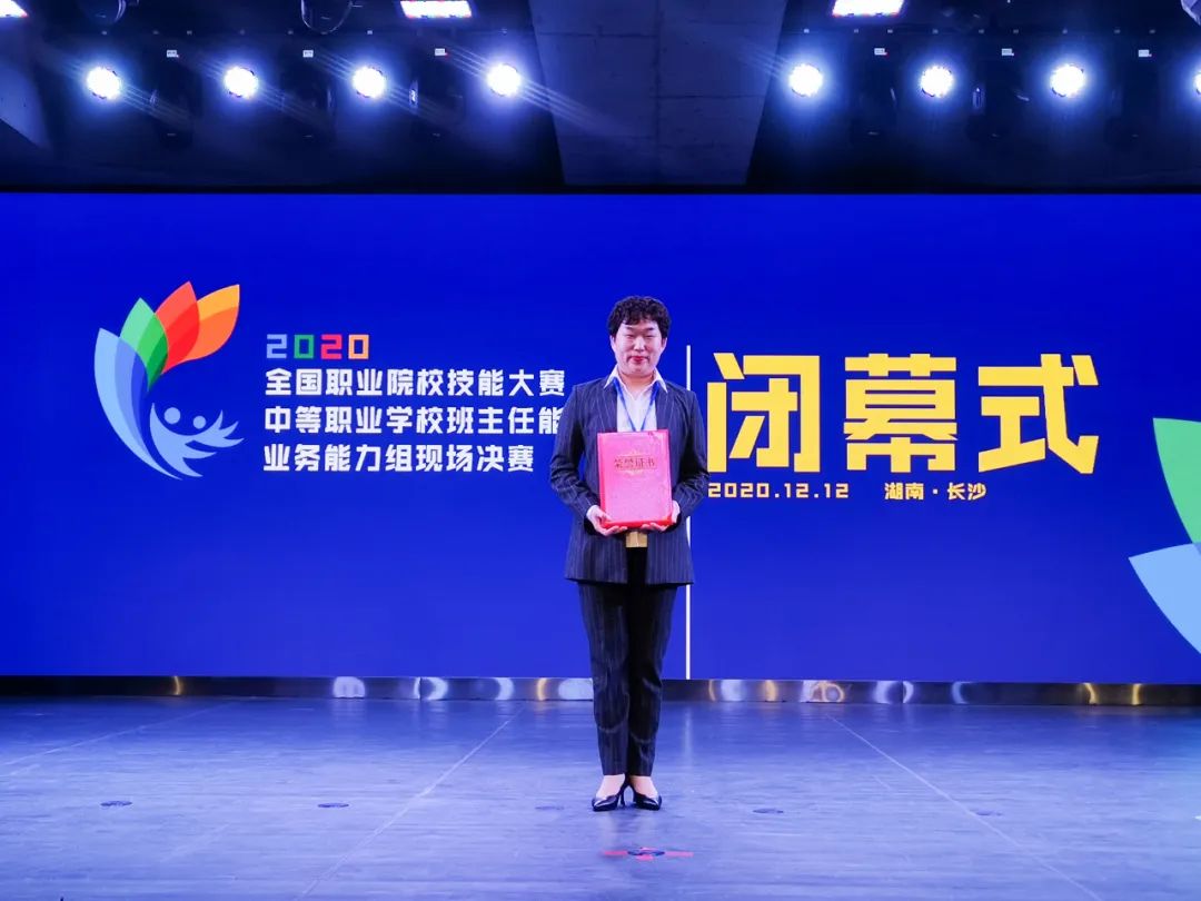 青岛华夏职业学校2021年综合高中普通班招生简章发布(图4) 青岛华夏职业学校招生计划_青岛华夏职业学校2021年综合高中普通班招生简章_青岛华夏职教中心学费