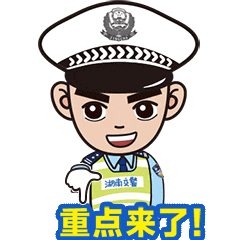 “刀片式”超车!害人害己!(图5) 高速公路超车安全_变道安全技巧_左车变道遭右车两次加速