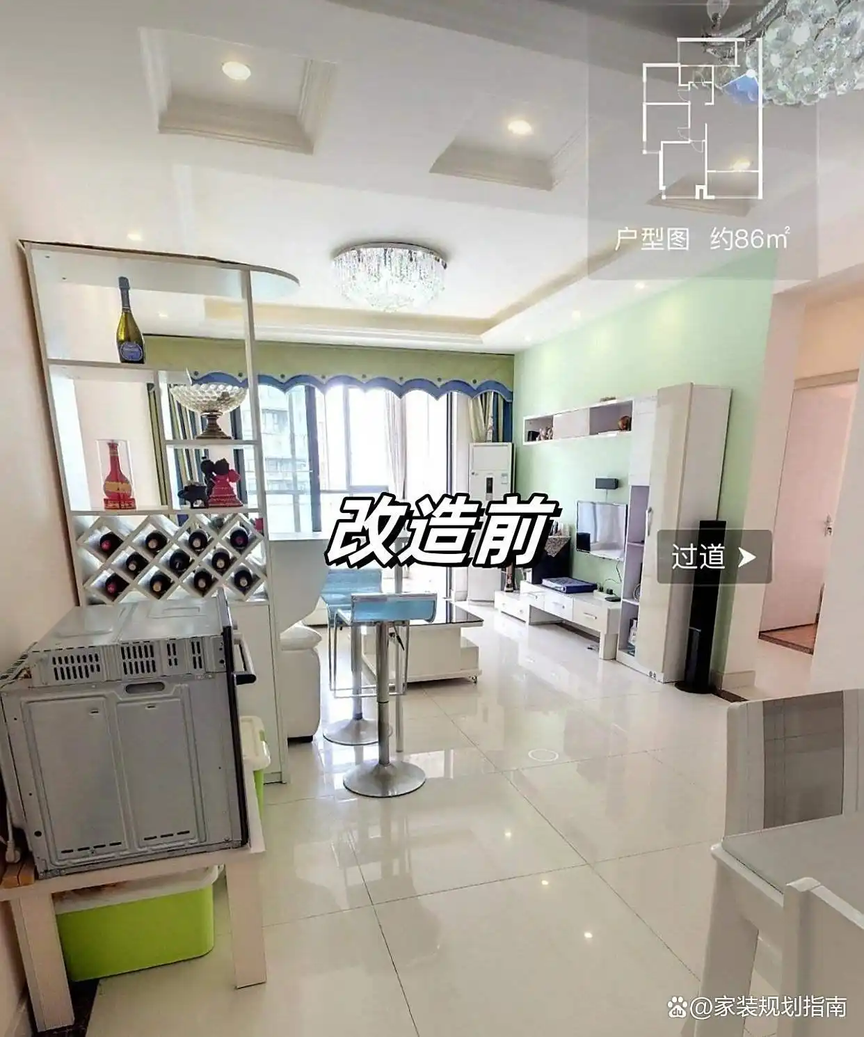 二手房改造翻新_软装改造省钱技巧_二手房改造低成本装修