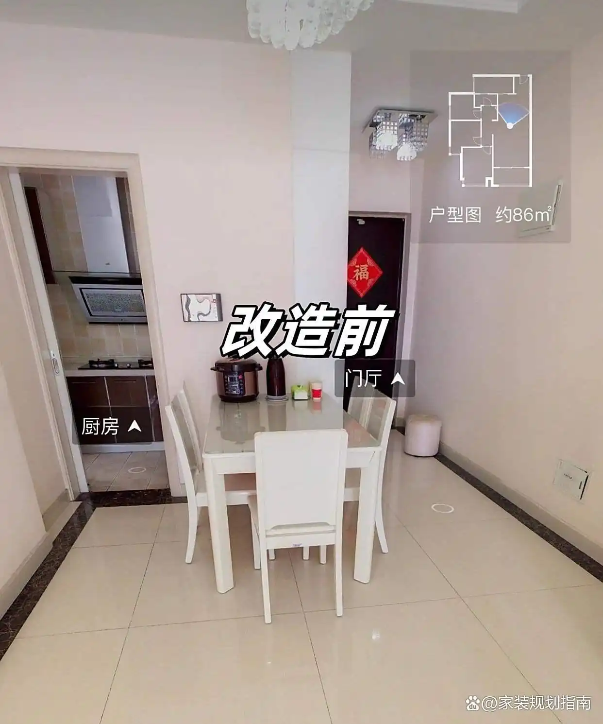 二手房改造低成本装修_二手房改造翻新_软装改造省钱技巧