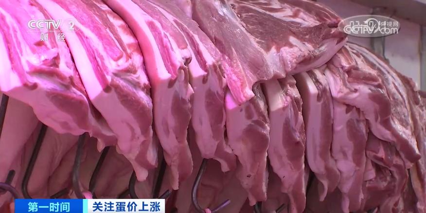 鸡蛋价格大涨,为何不“蛋”定?接下来怎么走?(图2) 鸡蛋近期价格走势_鸡蛋价格上涨带来的影响_鸡蛋价格上涨原因分析