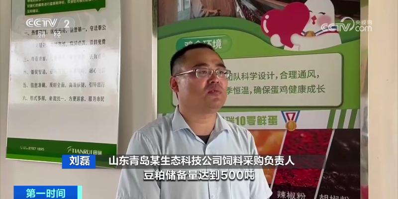 鸡蛋价格大涨,为何不“蛋”定?接下来怎么走?(图15) 鸡蛋价格上涨带来的影响_鸡蛋价格上涨原因分析_鸡蛋近期价格走势