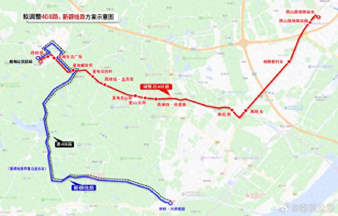 南京公交线路调整通知