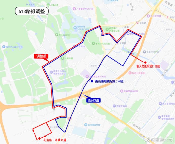 南京公交线路调整通知(图2) 南京公交408路调整意见征集_南京公交B61路调整_南京客运南站汽车时刻表