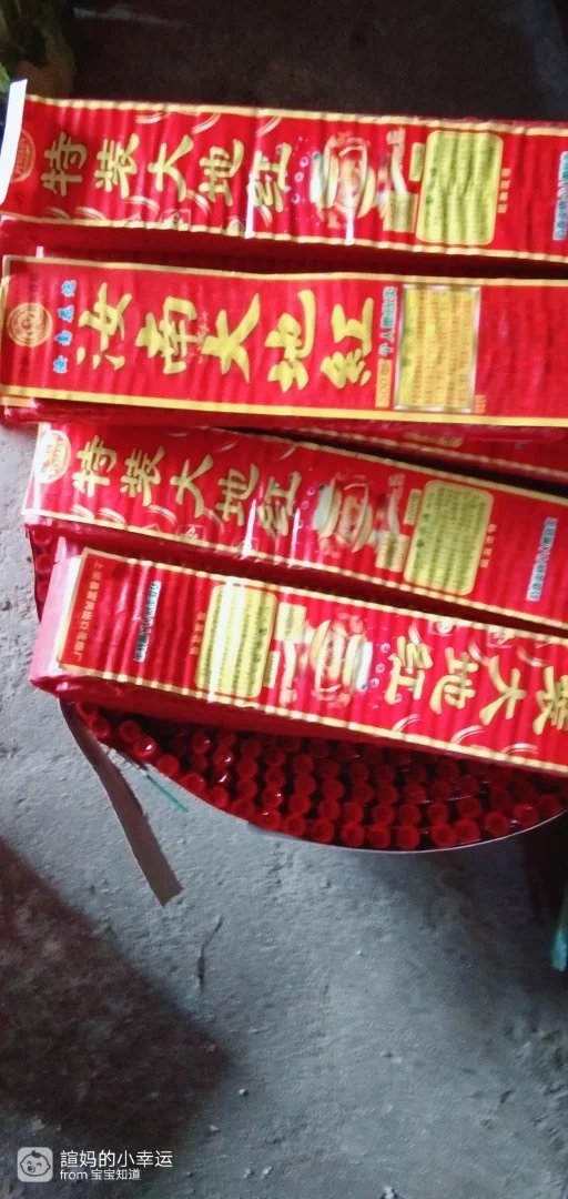 [年货账单]过年怎能少的了烟花爆竹