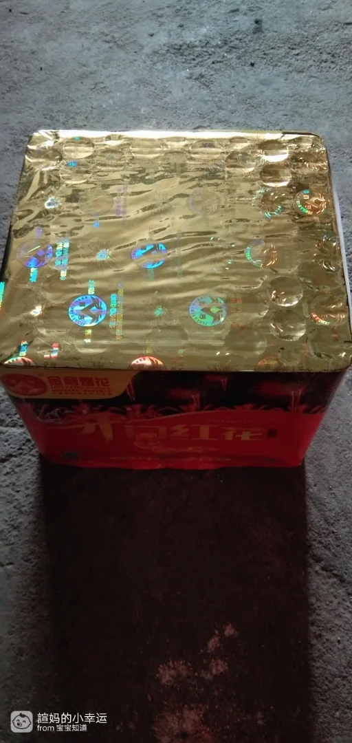 卖烟花爆竹利润怎么样_烟花鞭炮购买流程_过年放鞭炮习俗