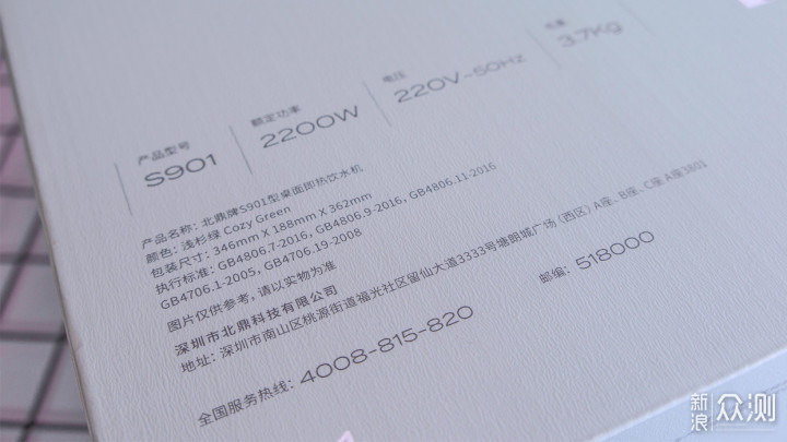 功能&颜值都在线!北鼎9系即热饮水机测评!(图5) 功能&颜值都在线!北鼎9系即热饮水机测评!_新浪众测