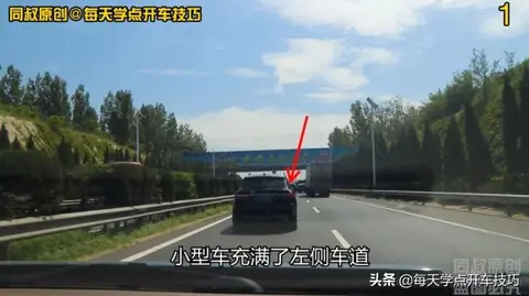 高速公路变道加塞预判防御技巧，这辆SUV风险点在这里，不可不知