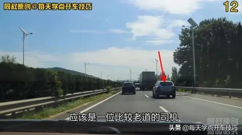 高速公路变道加塞预判防御技巧,这辆SUV风险点在这里,不可不知(图12) 高速公路跟车变道技巧_预防加塞驾驶策略_左车变道遭右车两次加速
