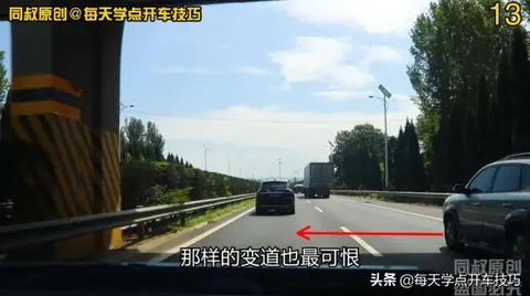 高速公路变道加塞预判防御技巧,这辆SUV风险点在这里,不可不知(图13) 预防加塞驾驶策略_左车变道遭右车两次加速_高速公路跟车变道技巧