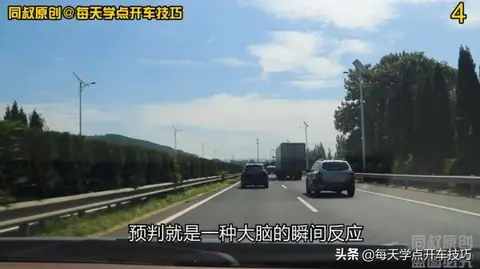 高速公路变道加塞预判防御技巧,这辆SUV风险点在这里,不可不知(图4) 左车变道遭右车两次加速_高速公路跟车变道技巧_预防加塞驾驶策略