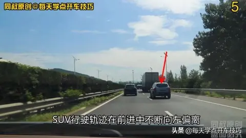 高速公路变道加塞预判防御技巧,这辆SUV风险点在这里,不可不知(图5) 预防加塞驾驶策略_左车变道遭右车两次加速_高速公路跟车变道技巧