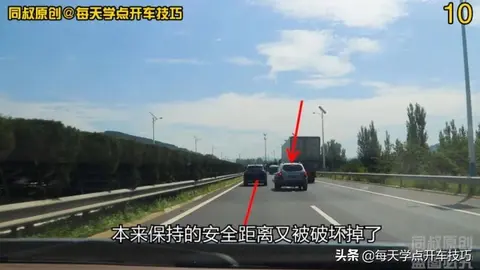 高速公路变道加塞预判防御技巧,这辆SUV风险点在这里,不可不知(图10) 预防加塞驾驶策略_高速公路跟车变道技巧_左车变道遭右车两次加速