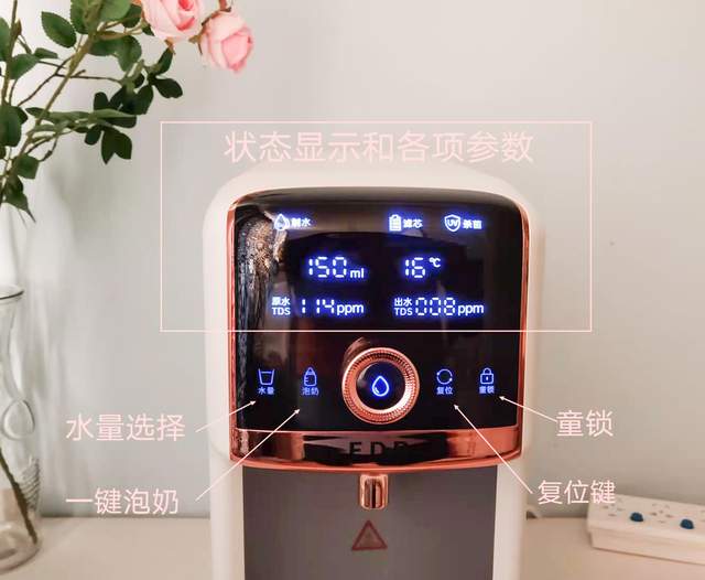 一键冲奶,不用安装的台式即热净饮机(图3) 反渗透净水器母婴直饮_沸腾胆饮水机怎么使用_宜盾普台式即热净饮一体机