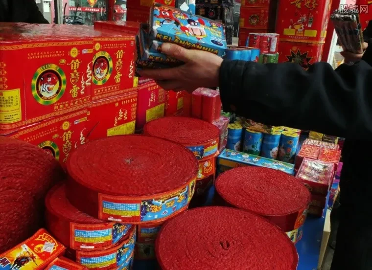 鼠年烟花爆竹今天开卖 售卖时间是11天(图2) 卖烟花爆竹利润怎么样_鼠年烟花爆竹开售时间_北京烟花爆竹实名购买