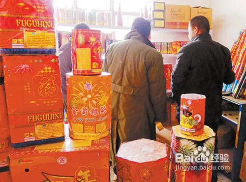 怎样购买安全可靠的烟花爆竹(图3) 怎样购买安全可靠的烟花爆竹