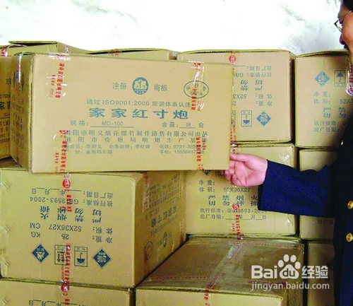 怎样购买安全可靠的烟花爆竹(图4) 怎样购买安全可靠的烟花爆竹