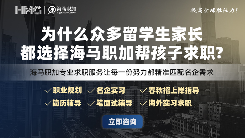 >银行面试常见问题及回答技巧