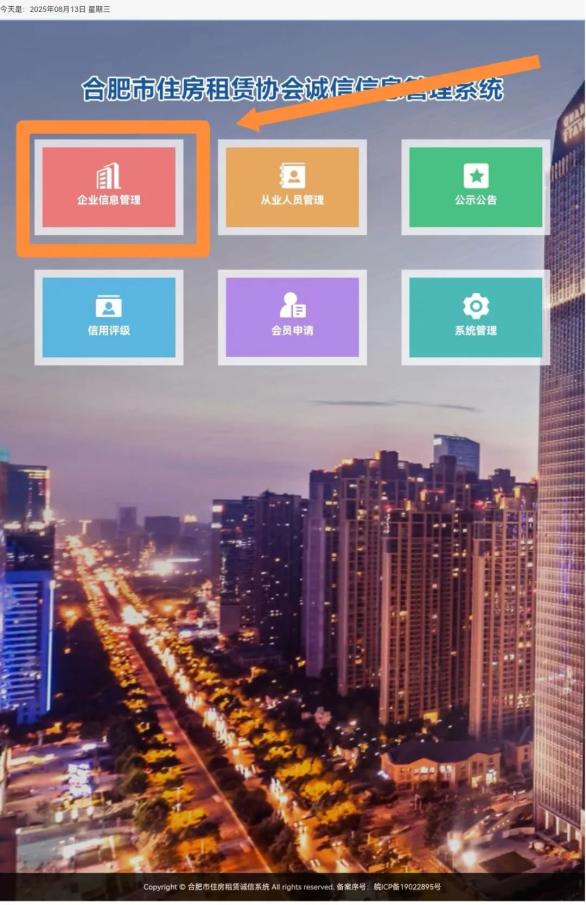 合肥发布租房提醒!(图4) 合肥房租开发票手续_合肥正规租房渠道_合肥租房避坑攻略