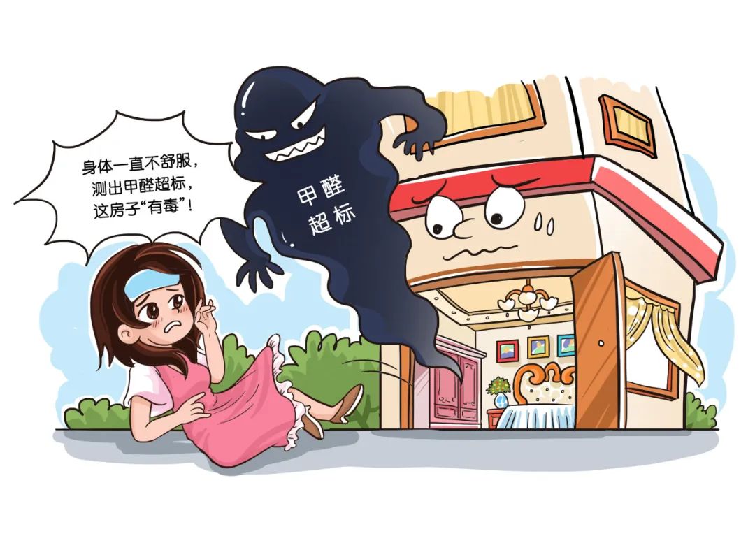 火速收藏,超全的租房攻略来了!(图5) 合肥房租开发票手续_毕业租房法律指南_避开租房雷区