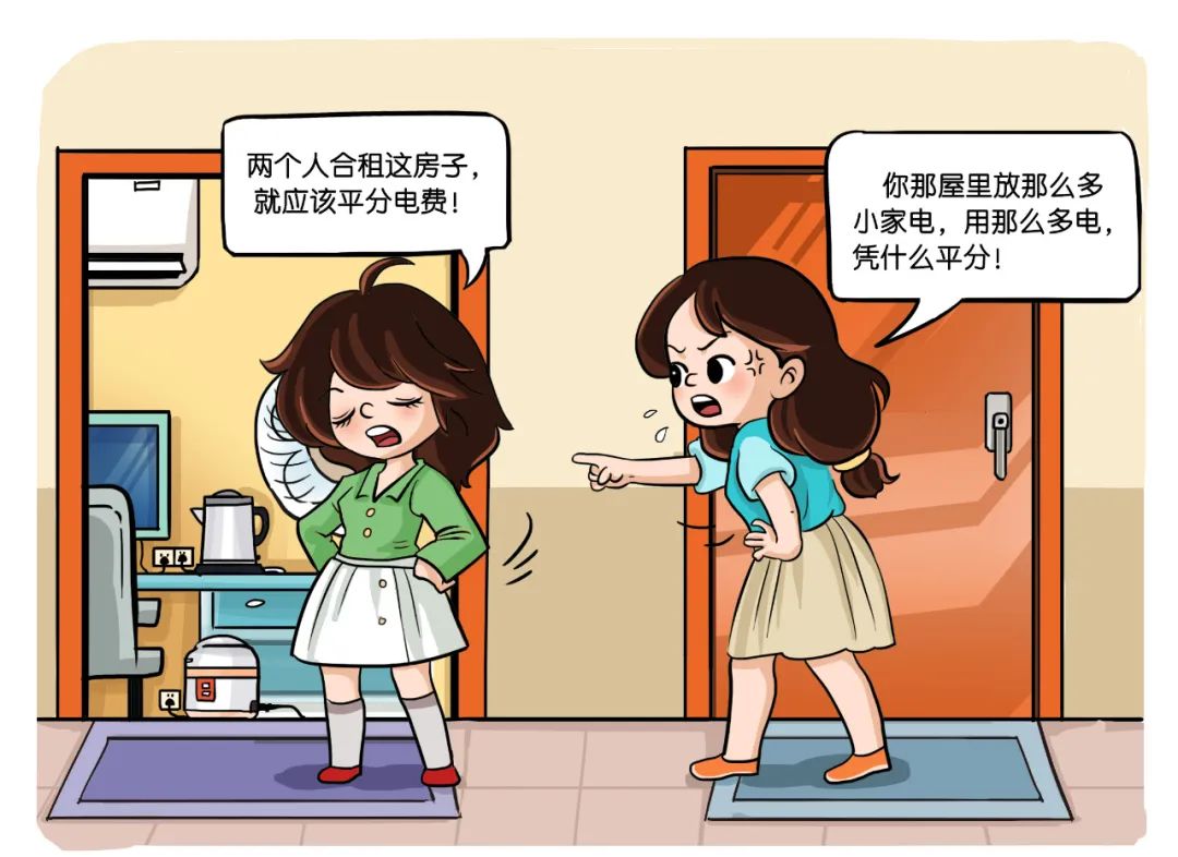 火速收藏,超全的租房攻略来了!(图6) 避开租房雷区_合肥房租开发票手续_毕业租房法律指南