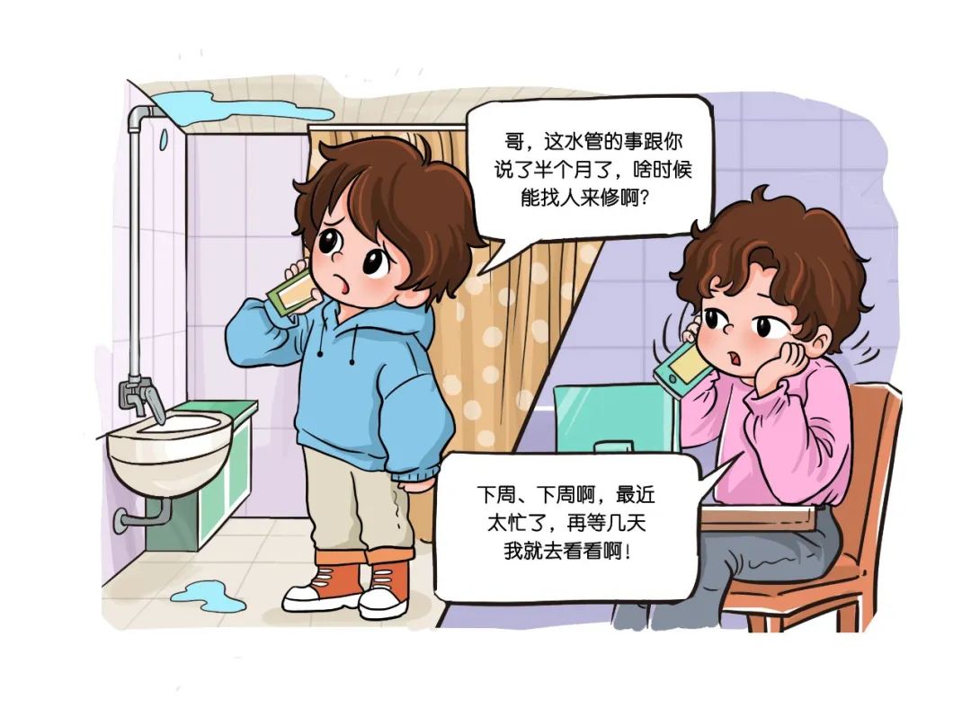 火速收藏,超全的租房攻略来了!(图7) 毕业租房法律指南_避开租房雷区_合肥房租开发票手续