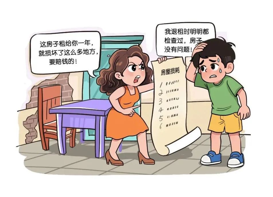 火速收藏,超全的租房攻略来了!(图8) 合肥房租开发票手续_毕业租房法律指南_避开租房雷区