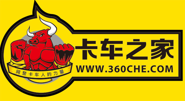 你用的是第几代? 卡车之家车标演变史(图12) 你用的是第几代? 卡车之家车标演变史