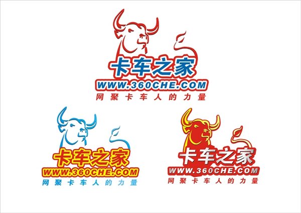 你用的是第几代? 卡车之家车标演变史(图6) 你用的是第几代? 卡车之家车标演变史