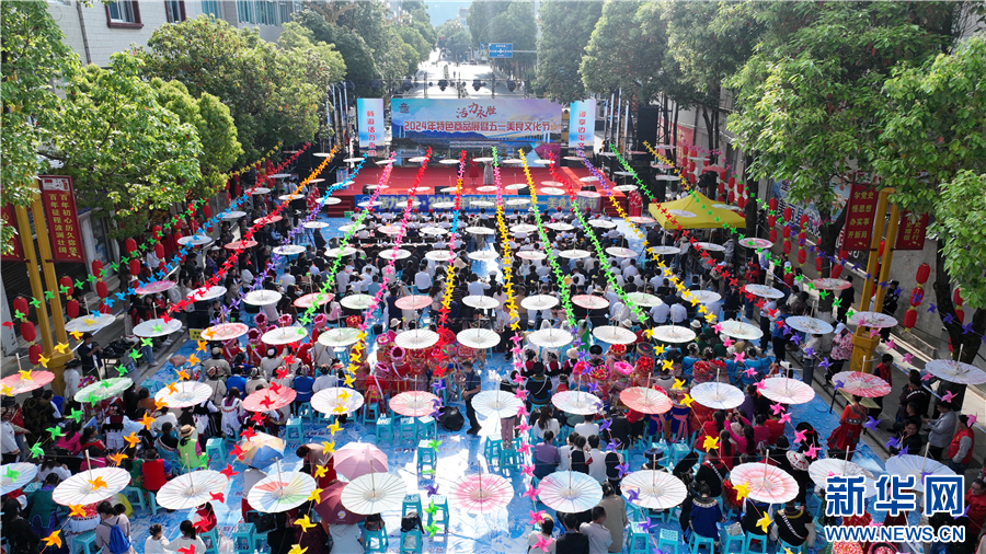 赏非遗品美食 丽江永胜2024年特色商品展暨五一美食文化节开幕