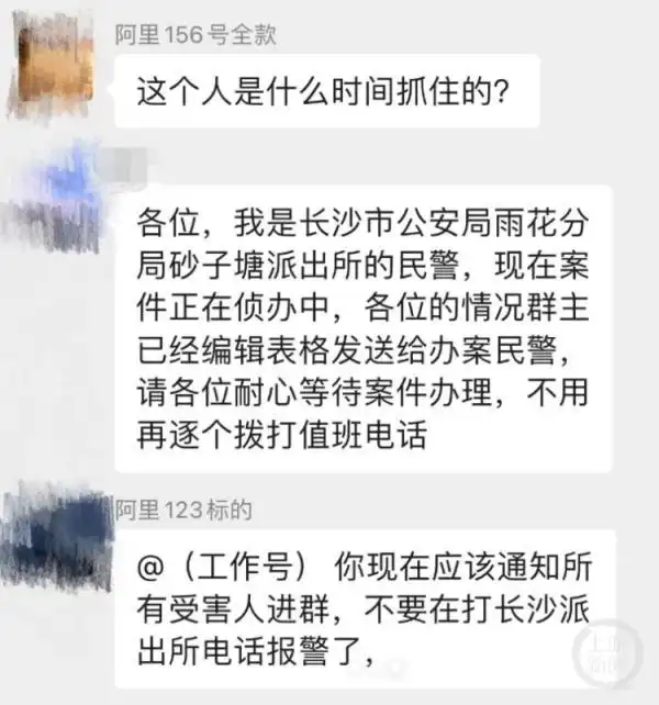 正规拍卖平台上展示的150多辆涉案车都是假的?警方回应(图4) 阿里拍卖车辆无法交付维权_淘宝债权转让车被骗_拍卖平台涉案车辆虚假交易