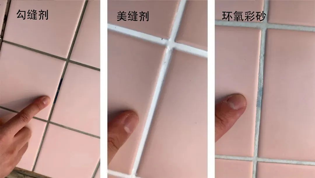 大几千的美缝也翻车?过来人告诉你不可忽视的细节(图13) 金色瓷砖美缝剂效果图_美缝剂种类选择攻略_瓷砖美缝避坑指南