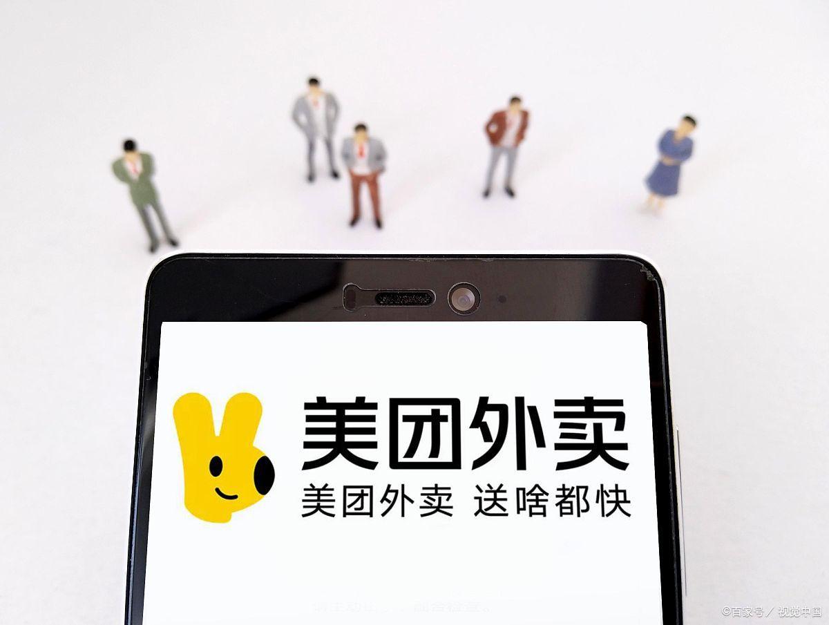 利润很大的 4 个小生意,赚钱不少,可以试试(图3) 京东外卖推广赚钱_现在什么生意利润大_赚钱小生意