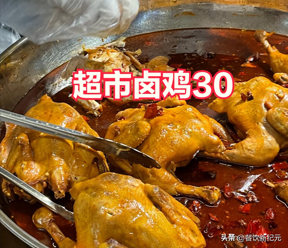 一只活鸡150，为啥卤鸡只卖30？揭秘超市不敢告诉你的4大真相