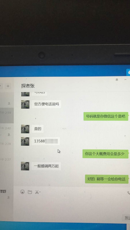 非法获取公民信息拿来交易，杭州一家“侦探所”被抓了