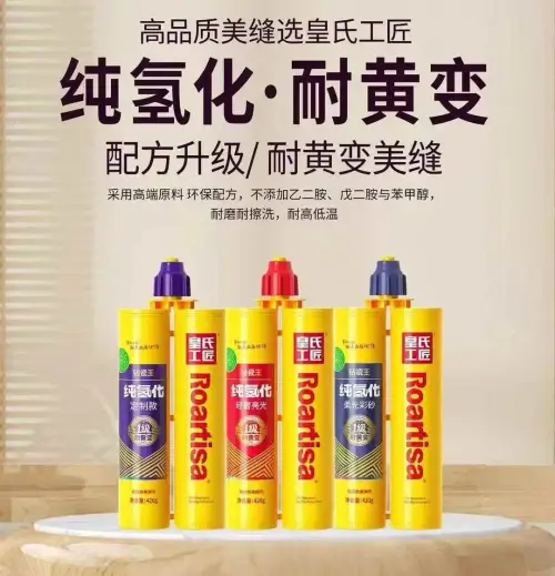 为什么现在新房贴完瓷砖都要做美缝?美缝剂十大品牌你了解几个?(图13) 金色瓷砖美缝剂效果图_新房贴瓷砖美缝必要性_美缝剂十大品牌推荐