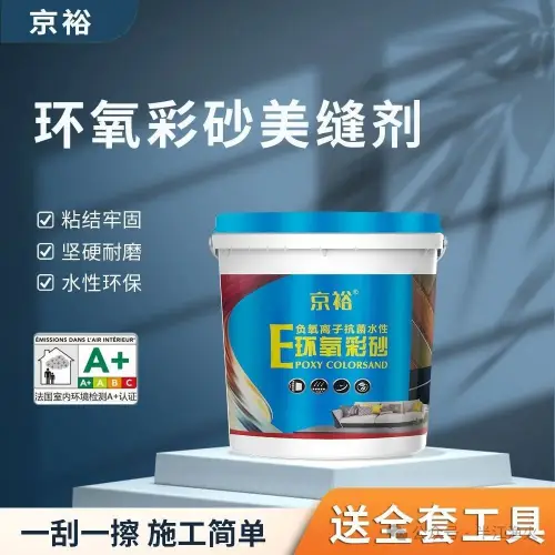 为什么现在新房贴完瓷砖都要做美缝?美缝剂十大品牌你了解几个?(图15) 美缝剂十大品牌推荐_新房贴瓷砖美缝必要性_金色瓷砖美缝剂效果图